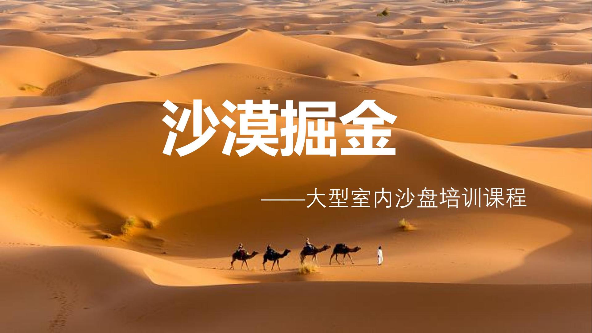 腾雅影视文化启动新一轮文化内容策划计划