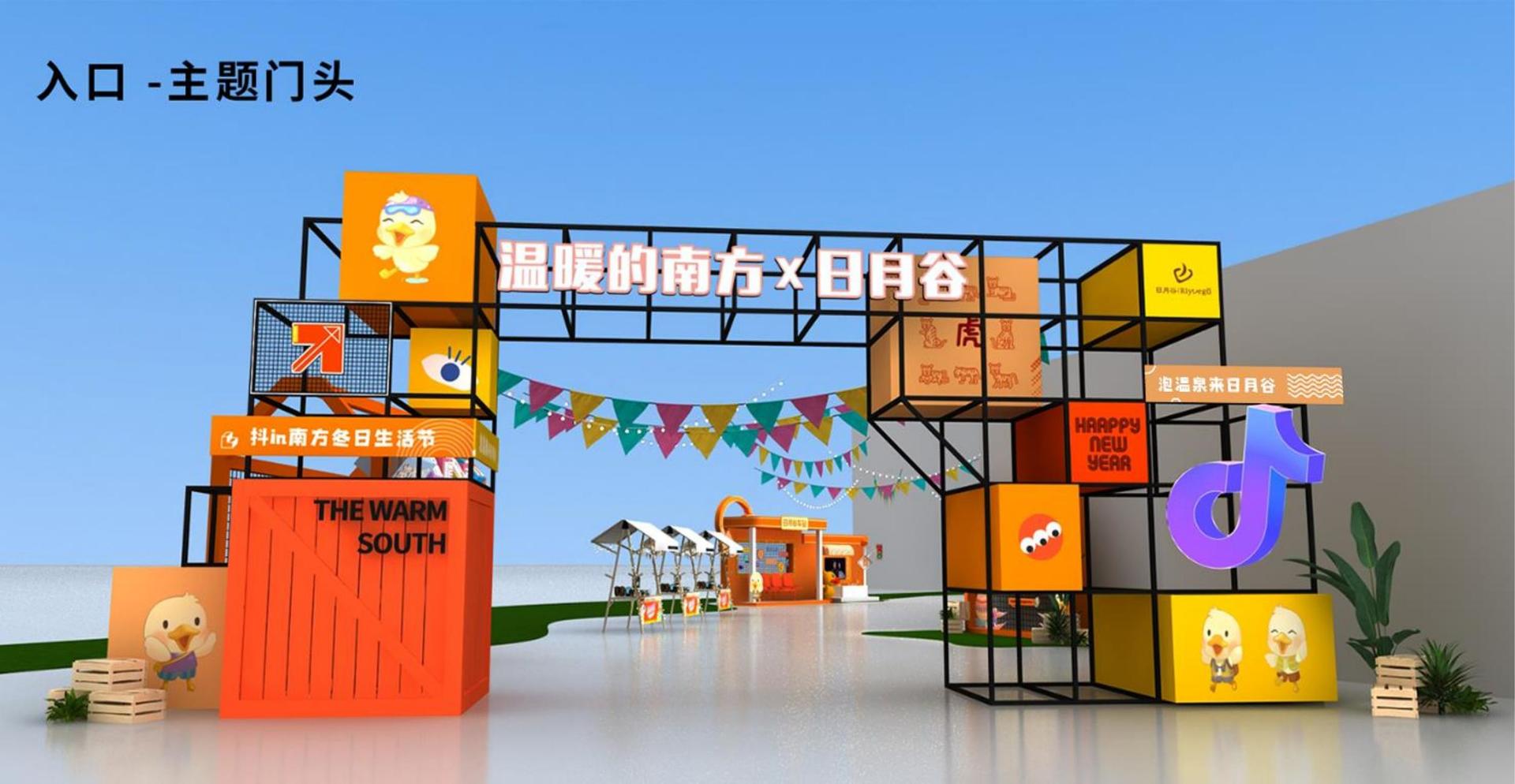 腾雅影视文化文化IP项目进入品牌化运营阶段